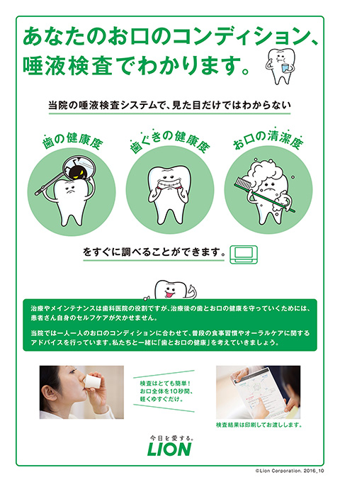 虫歯治療前　44_2